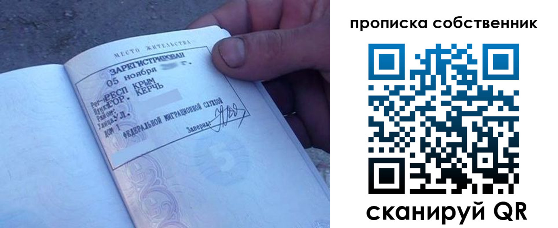 найти адрес прописки в Верещагино
