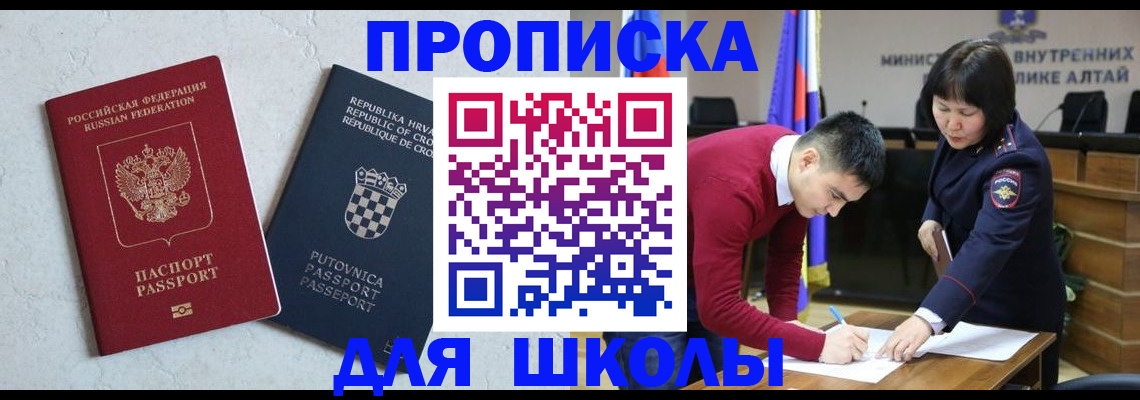 форма 3 в Верещагино