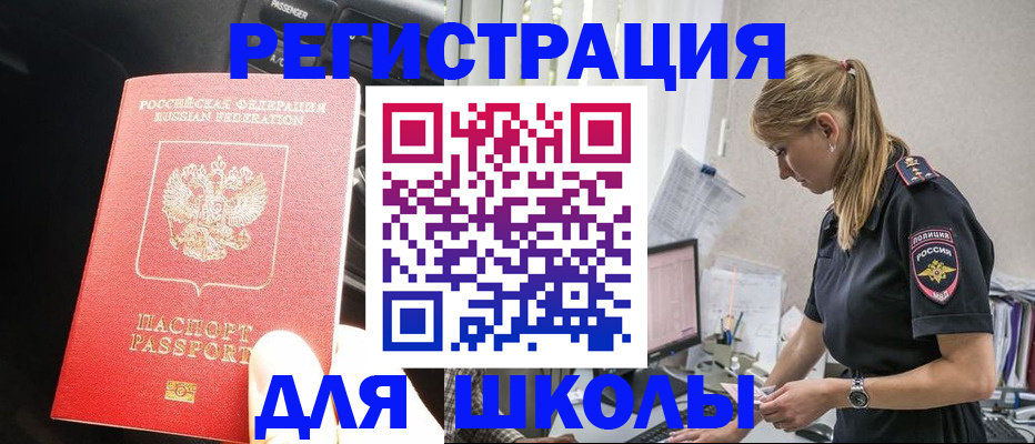 найти адрес прописки в Верещагино